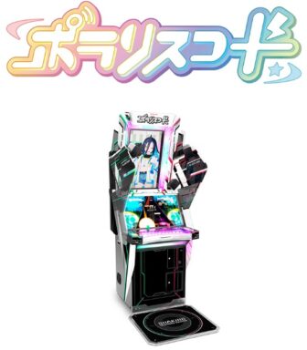 ポラリスコードの筐体